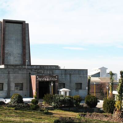 Museo de Historia del Té de Irán